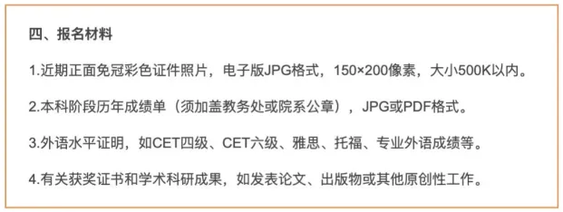 考研后为何要学雅思？雅思和考研英语有什么区别？！