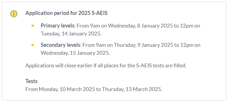 2025年新加坡中小学国际生入学S-AEIS考试需要先考KET/PET？