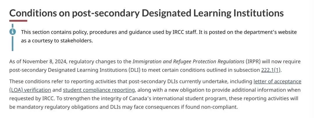 加拿大学签政策全面升级：留学生需遵循三大准则！