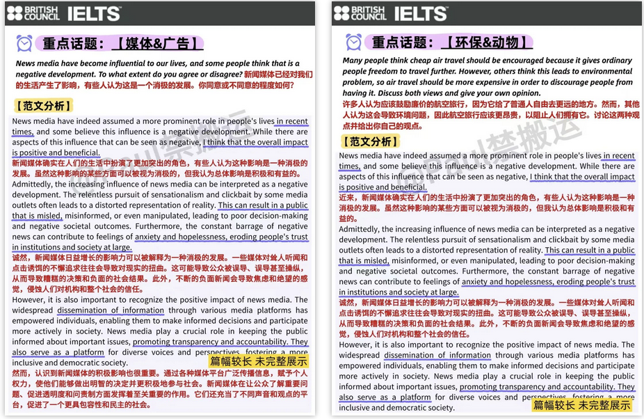 破防了！超详细的雅思自学备考攻略！一文告诉你雅思到底该怎么学