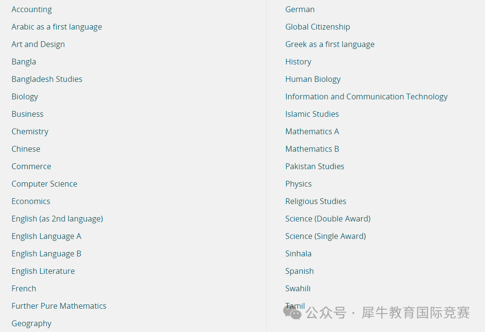 *IGCSE三大考试局CIE、爱德思、AQA有什么区别？哪个考试局更适合中国学生？