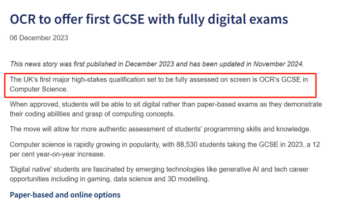 各大考试局GCSE/Alevel 2030全面机考？纸考党如何逆袭A*？看这篇就够了！