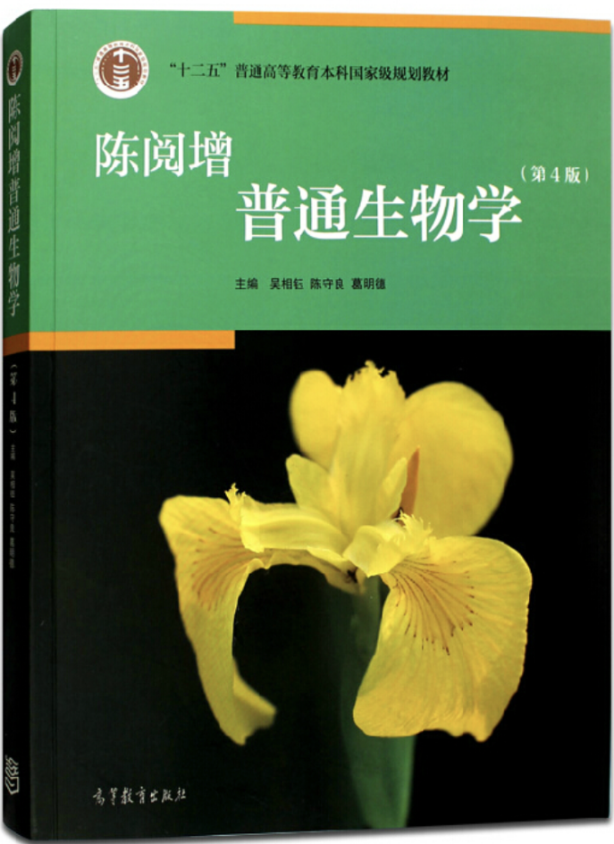 普高生如何拿下USABO/BBO双金奖？ || 备考经验分享