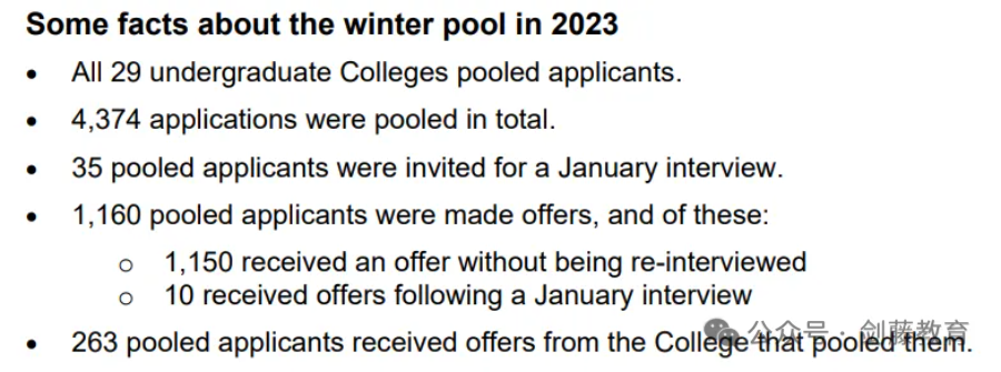 牛津剑桥竟然还有补录机会？今天带你深度解析牛剑的“补录”机制！