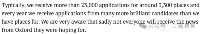 牛津剑桥竟然还有补录机会？今天带你深度解析牛剑的“补录”机制！