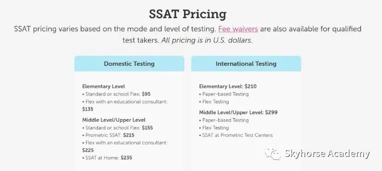 申请美国私立中学- 你不可不知的 SSAT！