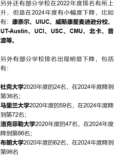 Nature全球人工智能100强大学排名全面盘点！哈佛第一，而这所计算机神校却跌出前50...