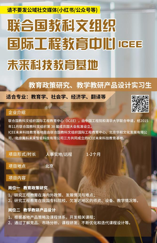 专业解析｜留学申请教育学专业分支领域及交叉学科全解析！