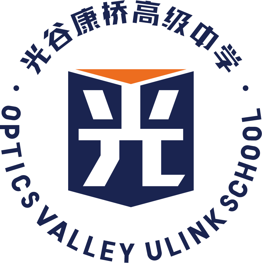 光谷康桥高级中学2025招生简章（中招代码191）