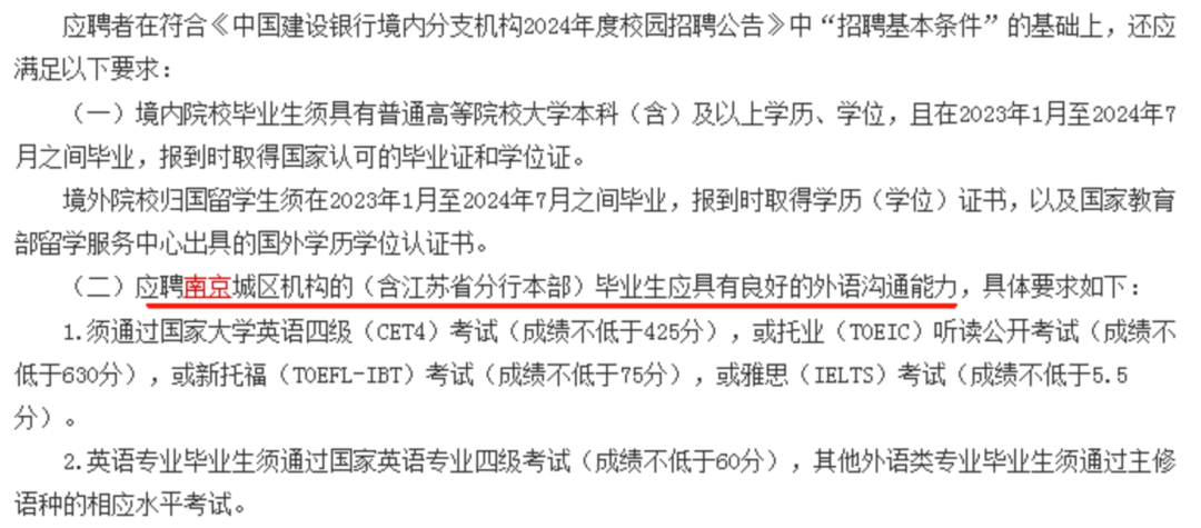 被低估的四六级分数，不仅留学时可以替代雅思，还是考公考研新标准...！