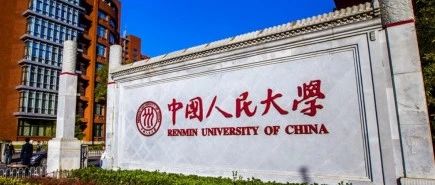 中国人民大学李教授顶尖课题组申请攻略