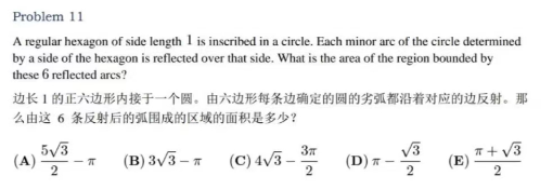 AMC10常考题型有哪些？新手必备AMC10分类题库可领取~