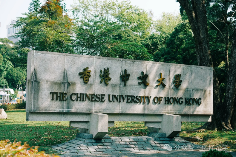 在香港中文大学读心理学是一番怎样的体验？