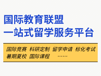 IGCSE化学考试难度分析！IGCSE化学辅导课程推荐！