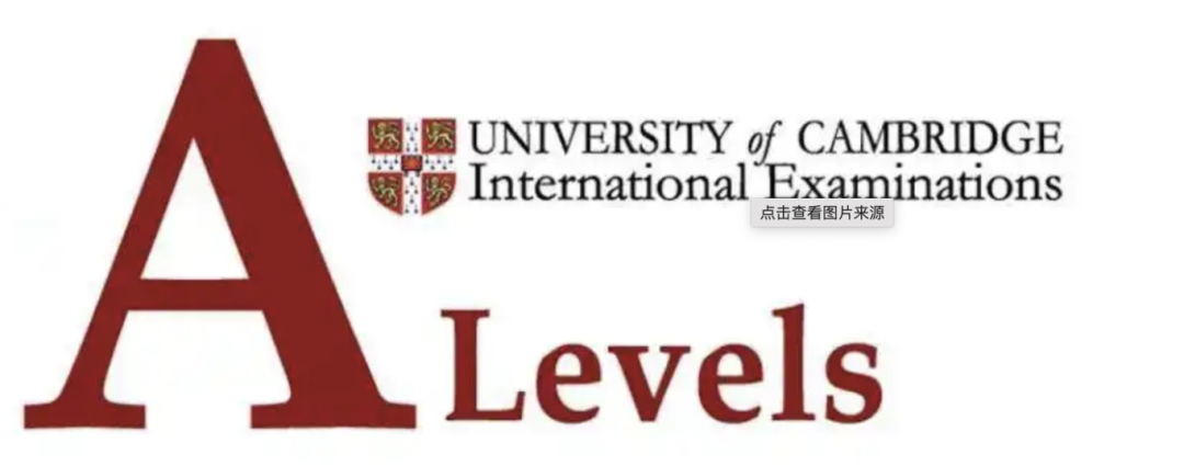 学ALevel必须先学IGCSE课程吗？IGCSE/ALevel课程寒假先修班推荐