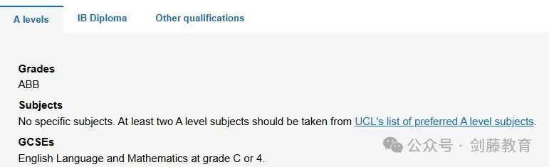 想冲刺牛剑G5教育学相关专业？申请要求与难度究竟如何？