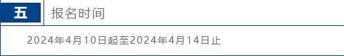 上海三公是哪三个学校？有什么优势？要怎么备考上岸？一文讲清！