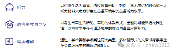 上海三公是哪三个学校？有什么优势？要怎么备考上岸？一文讲清！