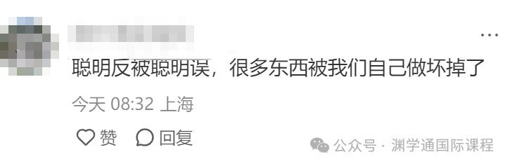 重磅！CIE官宣：2025夏季A-Level考试中国区使用「独立试卷」！