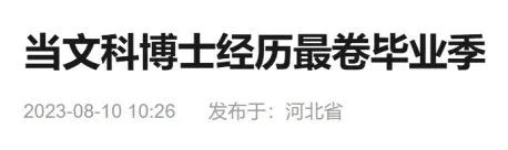 文科倒闭潮来了？哈佛大砍30多门文科课程，文科还有未来吗？