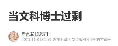 文科倒闭潮来了？哈佛大砍30多门文科课程，文科还有未来吗？