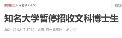 文科倒闭潮来了？哈佛大砍30多门文科课程，文科还有未来吗？