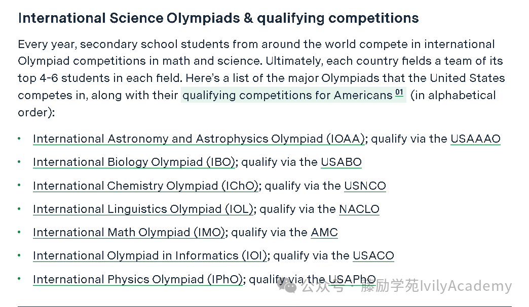 国际竞赛|MIT官方推荐的STEM竞赛项目盘点，你一定不要错过！