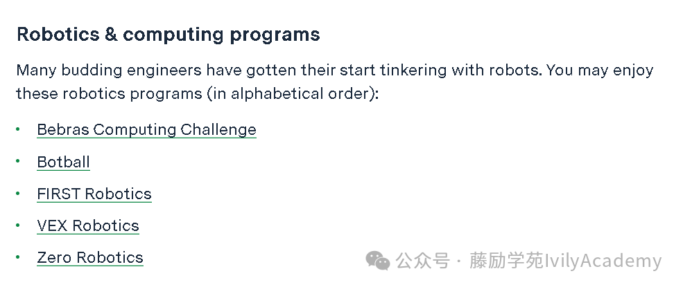 国际竞赛|MIT官方推荐的STEM竞赛项目盘点，你一定不要错过！