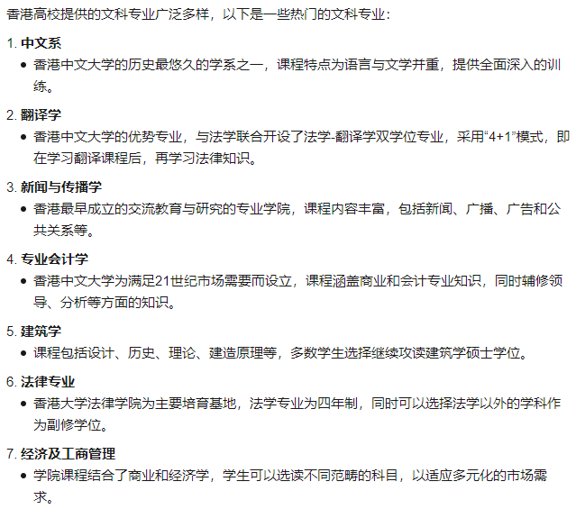 全球迎来文科倒闭潮！文科专业还有必要报吗？