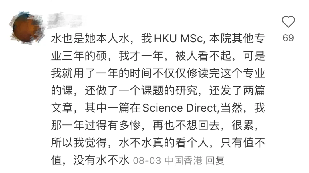 比亚迪校招不录“一年制硕士”啦？“水硕”人叫冤！