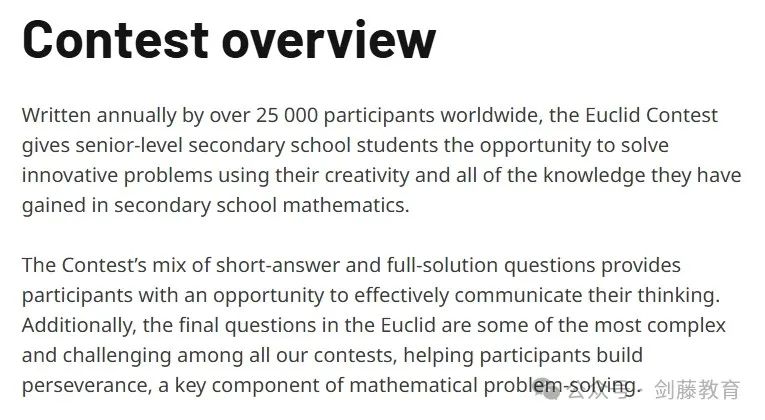 一键解锁牛剑G5数学计算机申请竞争力！为你详解欧几里得数学挑战活动的考察难度与细节