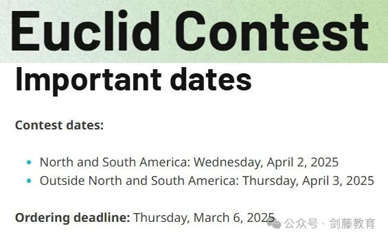 一键解锁牛剑G5数学计算机申请竞争力！为你详解欧几里得数学挑战活动的考察难度与细节