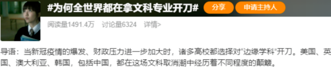 哈佛狂砍30+门文科课程，文科消亡？如此这般，IBDP第3科目组该如何选课？