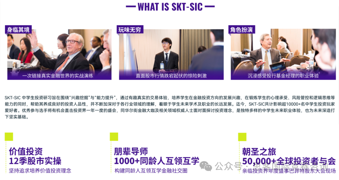 SIC S12 全球站 | SIC全球站常见问题一文汇总！附SIC竞赛全球站辅导~