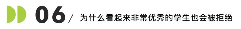 超20万份申请如何审查？UC招生官亲述内幕！为什么有人GPA比我低，却能被录取？