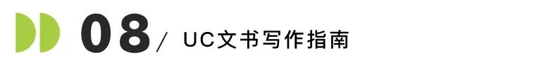 超20万份申请如何审查？UC招生官亲述内幕！为什么有人GPA比我低，却能被录取？