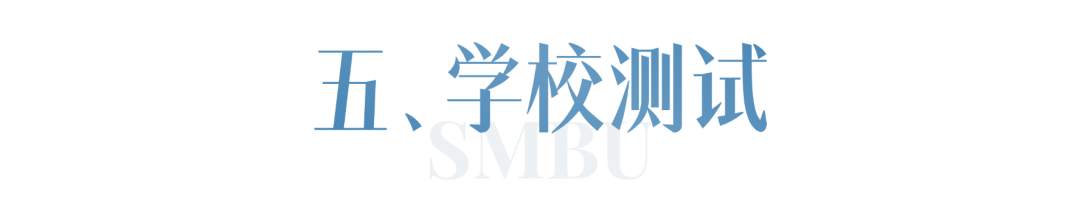 【本科招生】深圳北理莫斯科大学2025年本科综合评价招生报名通知