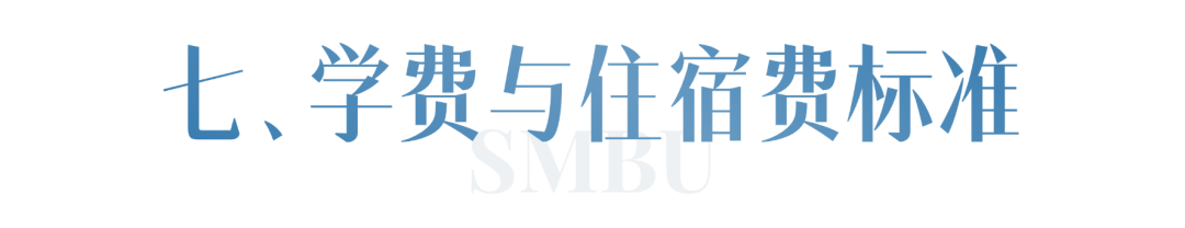 【本科招生】深圳北理莫斯科大学2025年本科综合评价招生报名通知