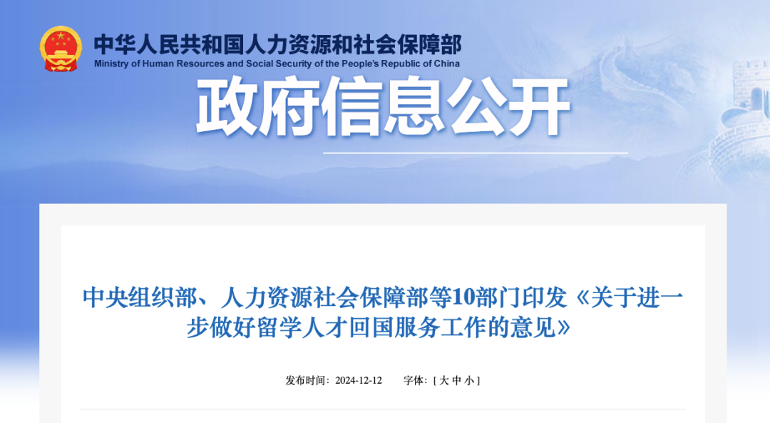 留学生、托福和雅思的含金量还在持续上升