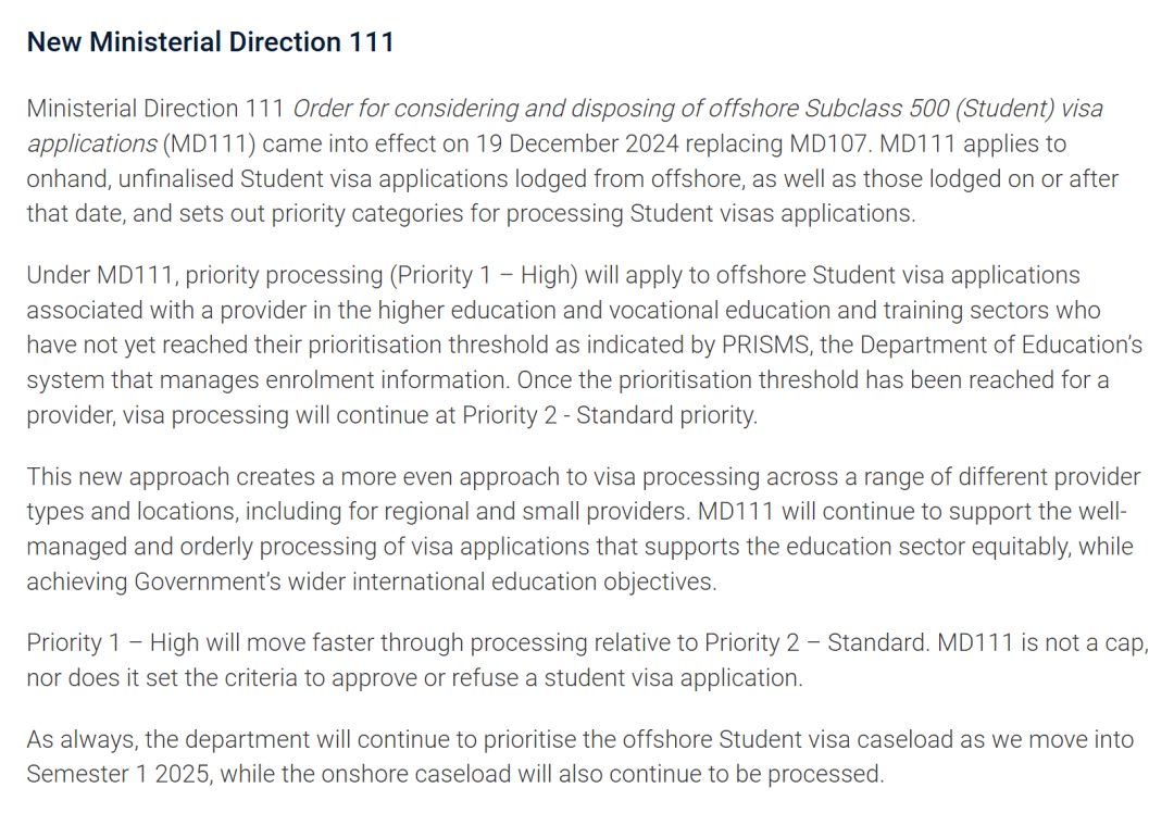 重磅！澳洲移民局颁布部长令111号，10类留学生签证优先审理！