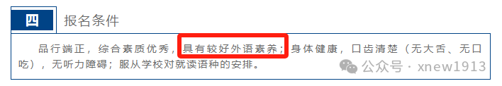 小托福和KET/PET有什么区别？上海三公更看重哪一个？附上海小托福课程