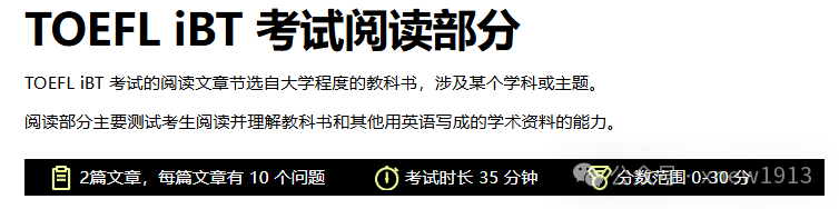 雅思和托福有什么区别？哪个好考，更容易出高分？附雅思线上线下课程