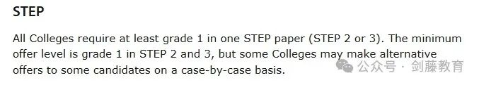 数学专业世界排名不分​伯仲，牛津还是剑桥，我该如何选择？