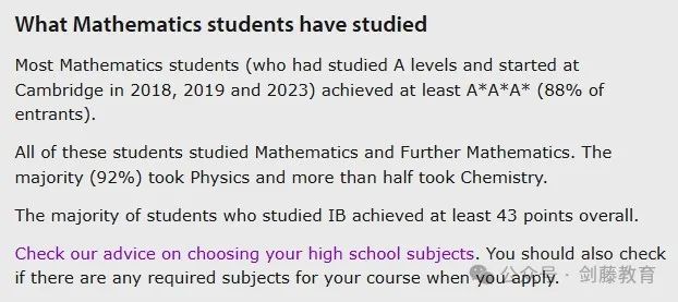 数学专业世界排名不分​伯仲，牛津还是剑桥，我该如何选择？