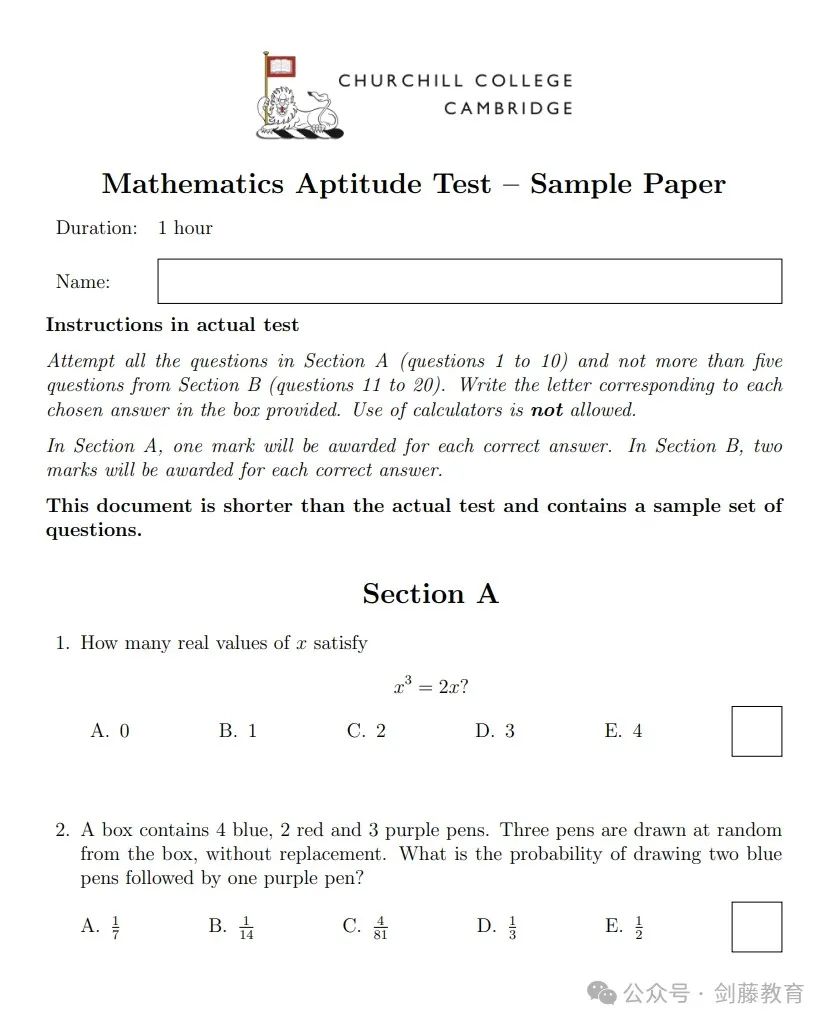 数学专业世界排名不分​伯仲，牛津还是剑桥，我该如何选择？