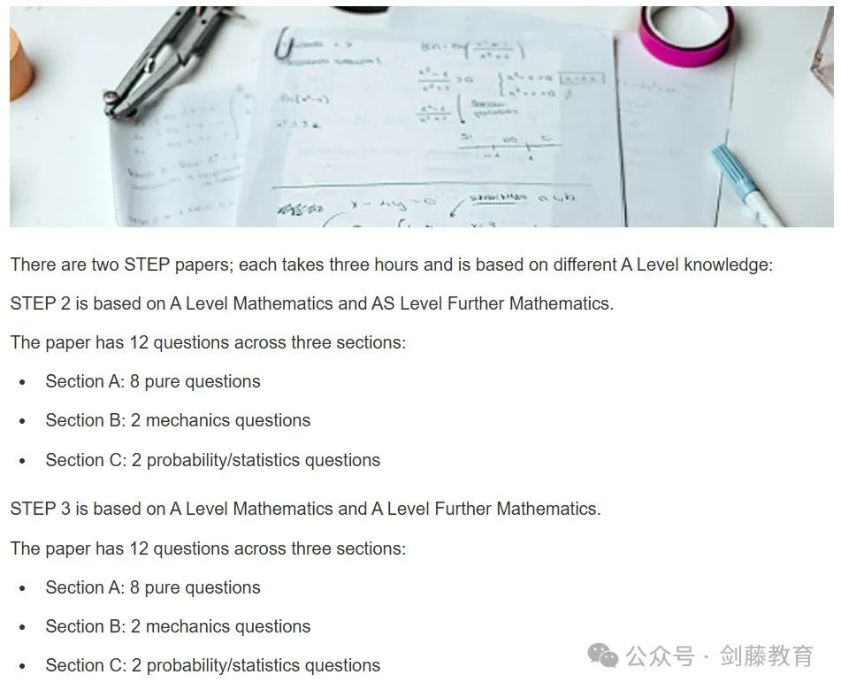 数学专业世界排名不分​伯仲，牛津还是剑桥，我该如何选择？