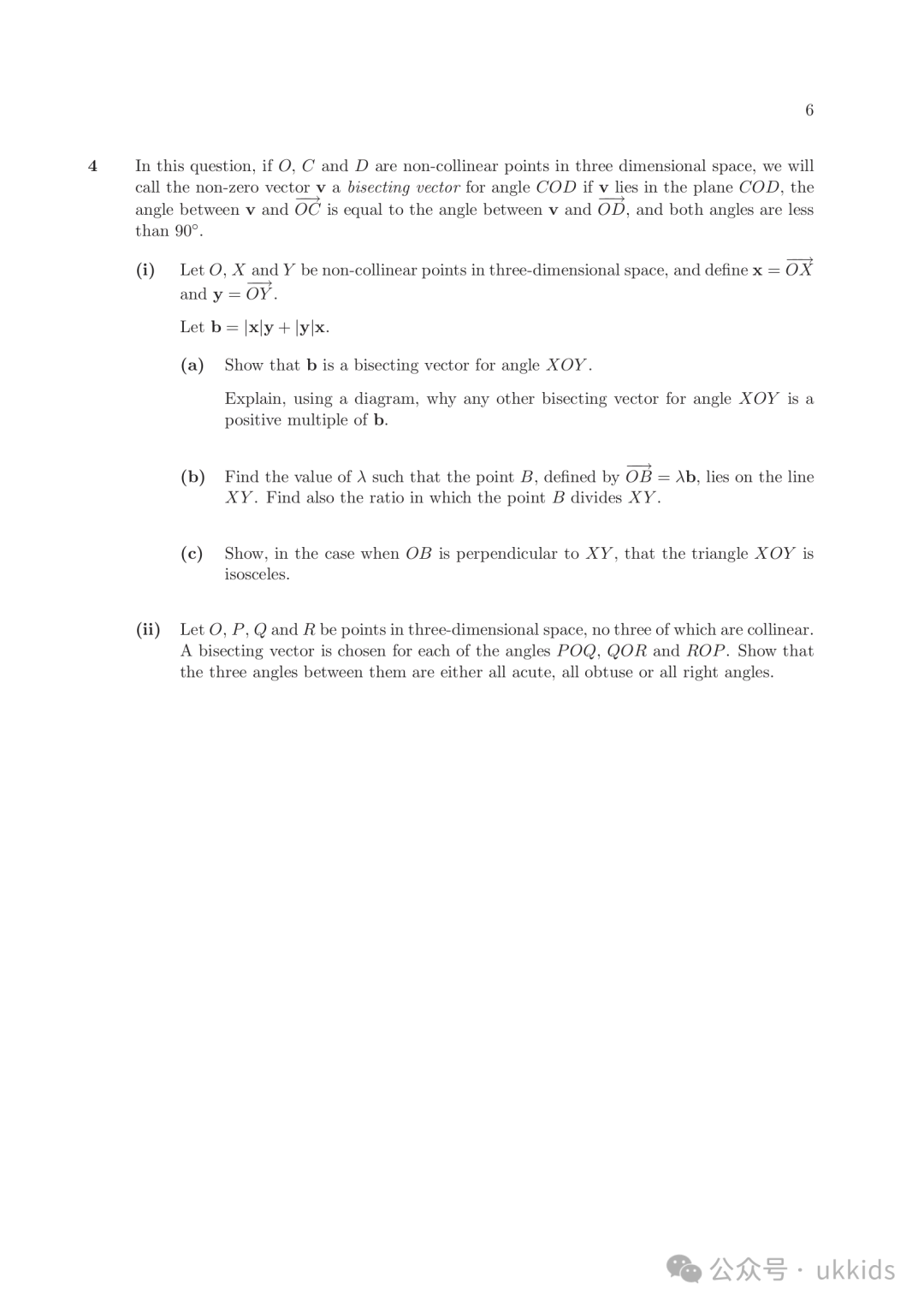 2024剑桥入学考试STEP真题出炉