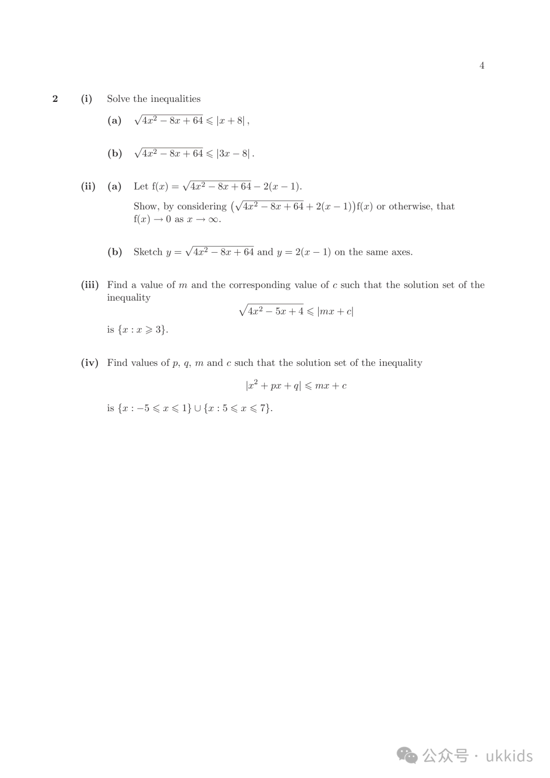 2024剑桥入学考试STEP真题出炉