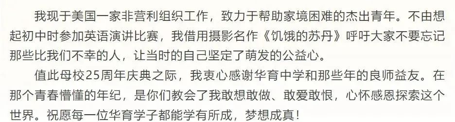 上海曾经的高考状元，现在过得怎么样？