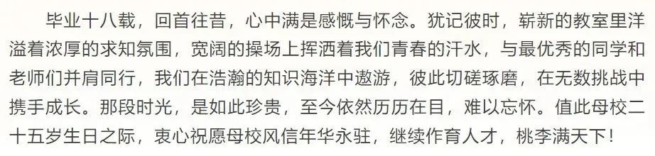 上海曾经的高考状元，现在过得怎么样？